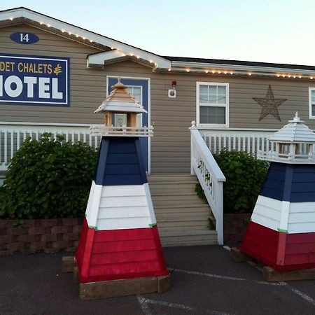 Gaudet Motel シェディアック エクステリア 写真
